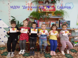 Аппликация в старшей группе " Дивная птичка" Аппликация в старшей группе " Дивная птичка".