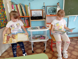 Международный День детской книги Международный День детской книги.