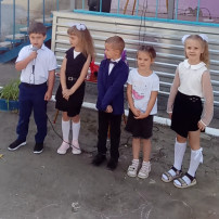 День Знаний День Знаний.
