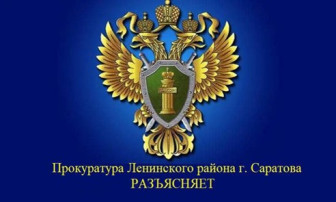 Наложение ареста на счет, на который приходит пенсия по случаю потери кормильца Наложение ареста на счет, на который приходит пенсия по случаю потери кормильца.