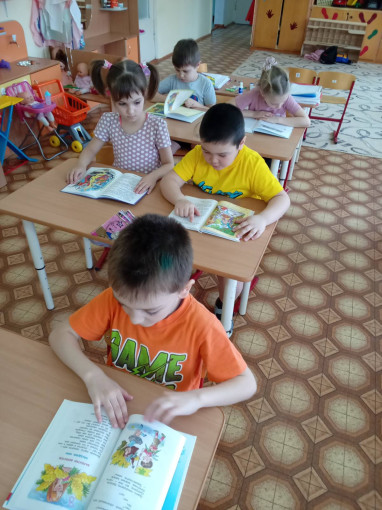 Читаем вместе Читаем вместе.