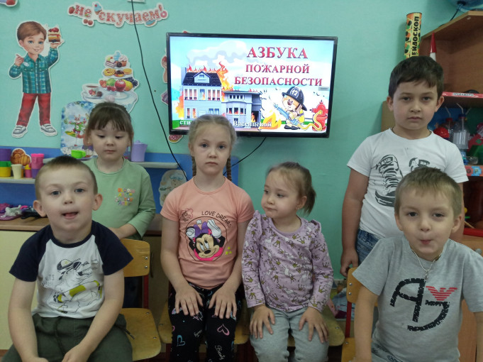 Азбука пожарной безопасности Азбука пожарной безопасности.