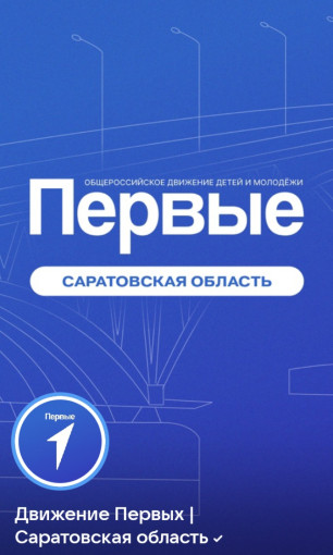 Движение Первых зовёт на спортивный семейный фестиваль «Семейная команда» Движение Первых зовёт на спортивный семейный фестиваль «Семейная команда».