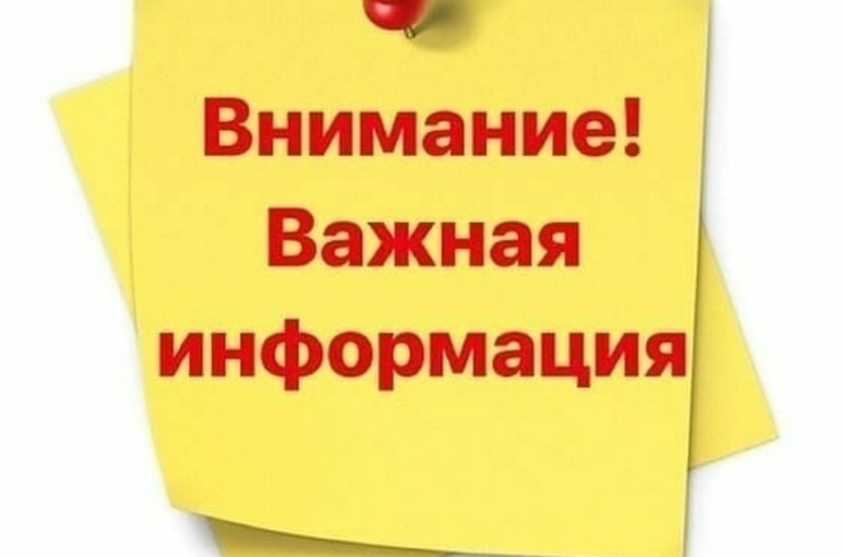 Работа «горячей линии» по вопросам качества и безопасности детских товаров и школьных принадлежностей Работа «горячей линии» по вопросам качества и безопасности детских товаров и школьных принадлежностей.