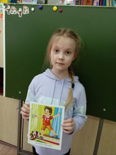 Такие важные правила 👨🚒 Такие важные правила 👨🚒.