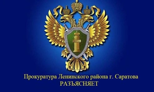 Наложение ареста на счет, на который приходит пенсия по случаю потери кормильца Наложение ареста на счет, на который приходит пенсия по случаю потери кормильца.