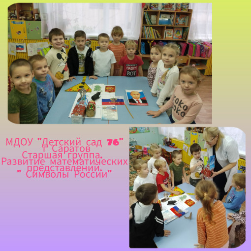 "Занимательная математика" "Занимательная математика".